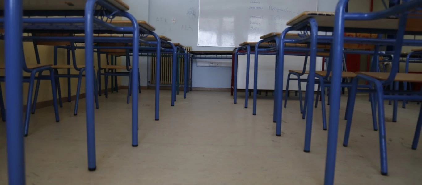 Τετάρτη ή Πέμπτη αποφασίζουν οι «ειδικοί» για τα σχολεία - Τα σενάρια